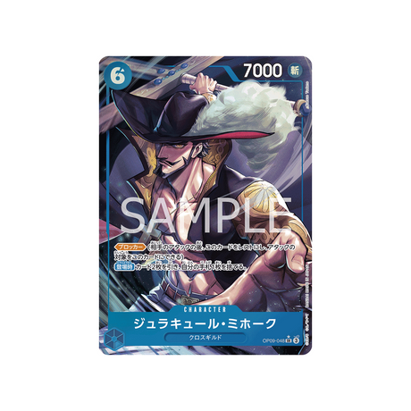 carte-one-piece-emperors-in-the-new-world-op09-048-dracule-mihawk-(p1)