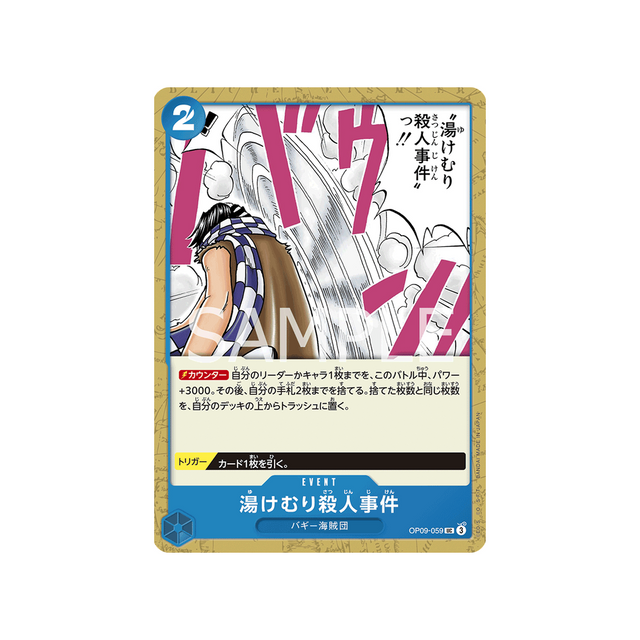 carte-one-piece-emperors-in-the-new-world-op09-059-murder-at-the-steam-bath
