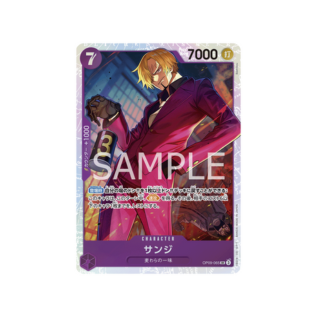 carte-one-piece-emperors-in-the-new-world-op09-065-sanji