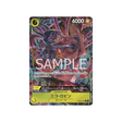 carte-one-piece-emperors-in-the-new-world-op09-107-nico-robin-(p1)