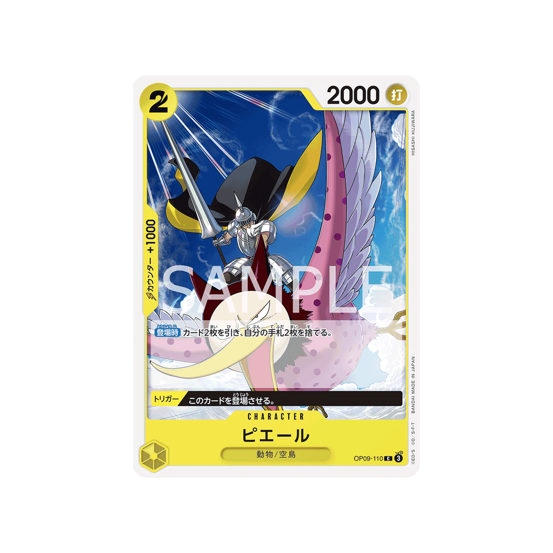 carte-one-piece-emperors-in-the-new-world-op09-110-pierre