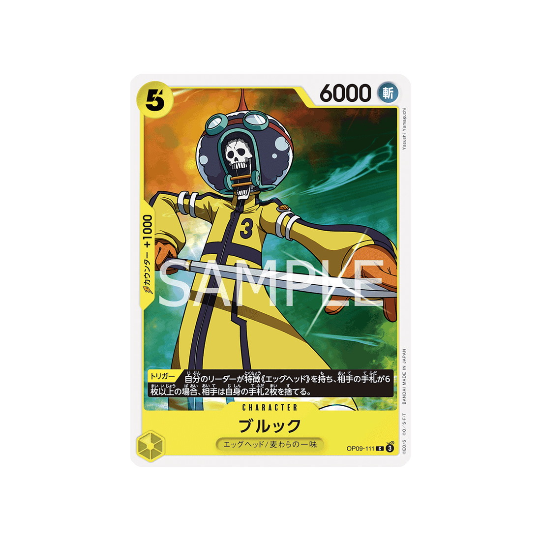 carte-one-piece-emperors-in-the-new-world-op09-111-brook