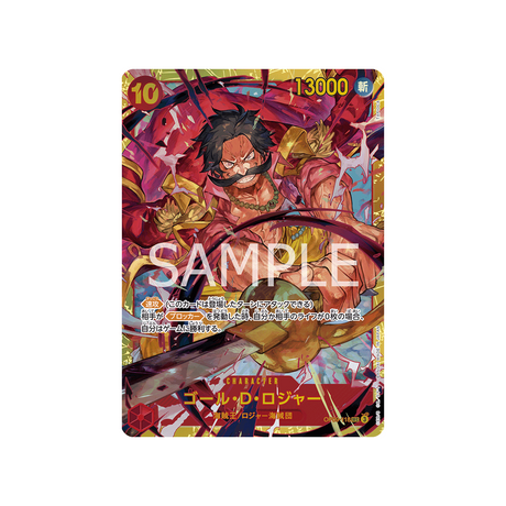 carte-one-piece-emperors-in-the-new-world-op09-118-gol-d-roger
