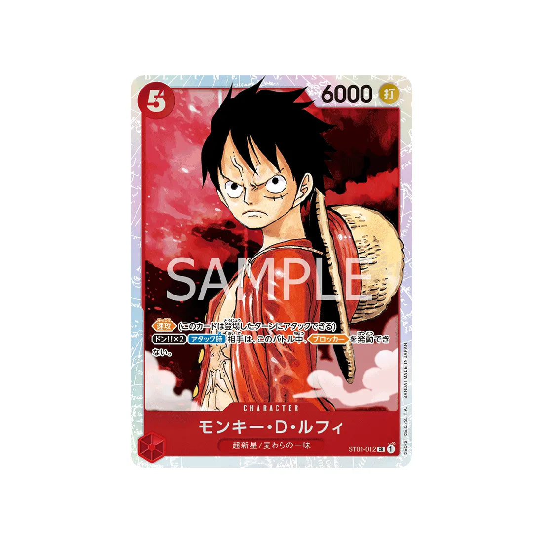 Carte One Piece Equipage Du Chapeau De Paille ST01-011 : Brook – Cartes  Pokémon