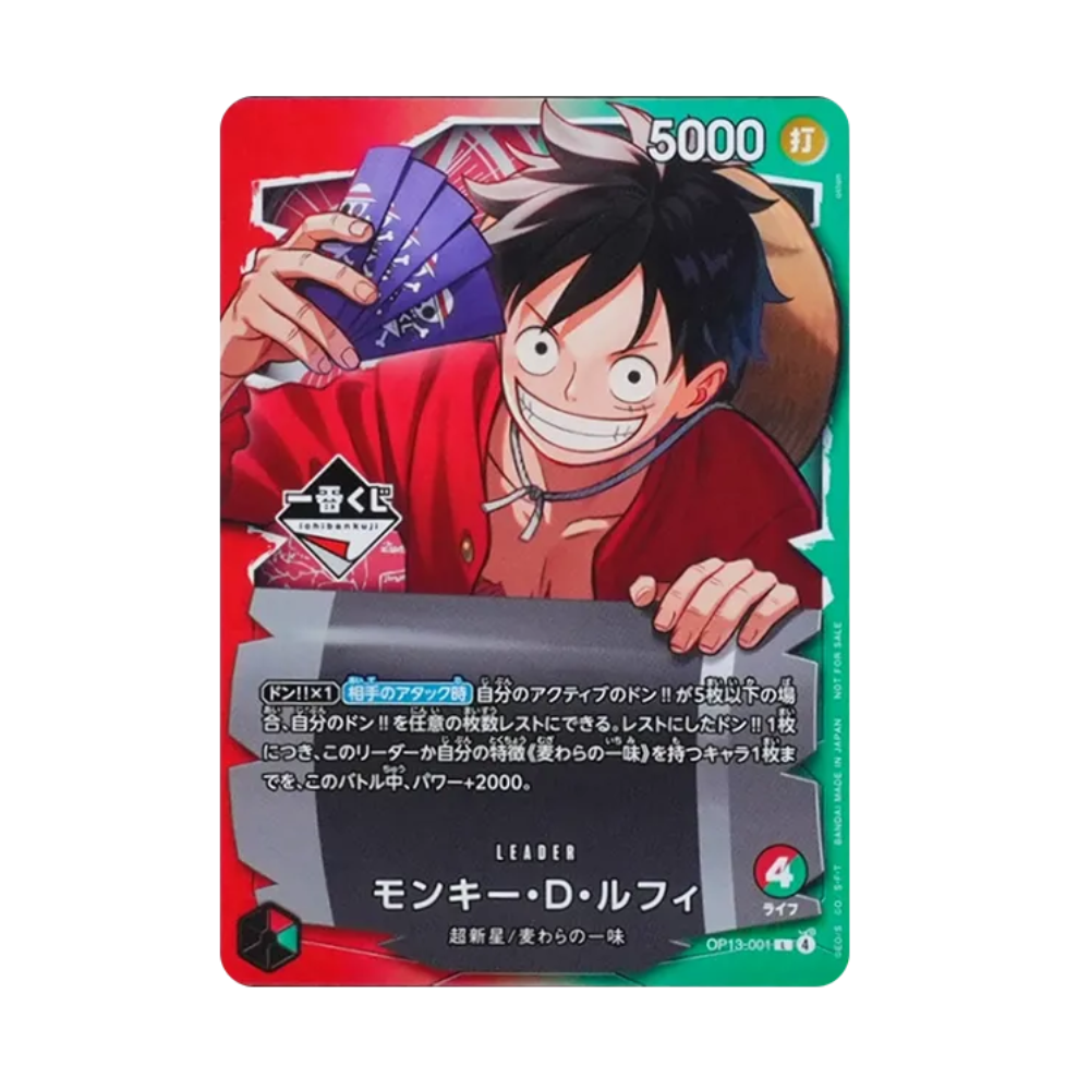 Carte One Piece Carrying on His Will OP13-001 (Parallèle 3) : Monkey.D.Luffy