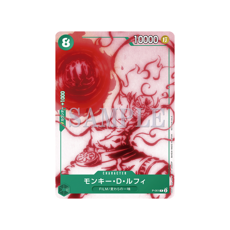 carte-one-piece-jeu-de-cartes-one-piece-encore-pack-p-061-monkey-d-luffy