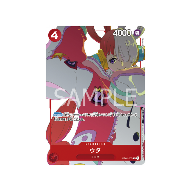 carte-one-piece-jeu-de-cartes-promotionnelles-op01-005-uta-(parallele-speciale)