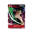 carte-one-piece-jeu-de-cartes-promotionnelles-st01-013-roronoa-zoro-parallele-speciale