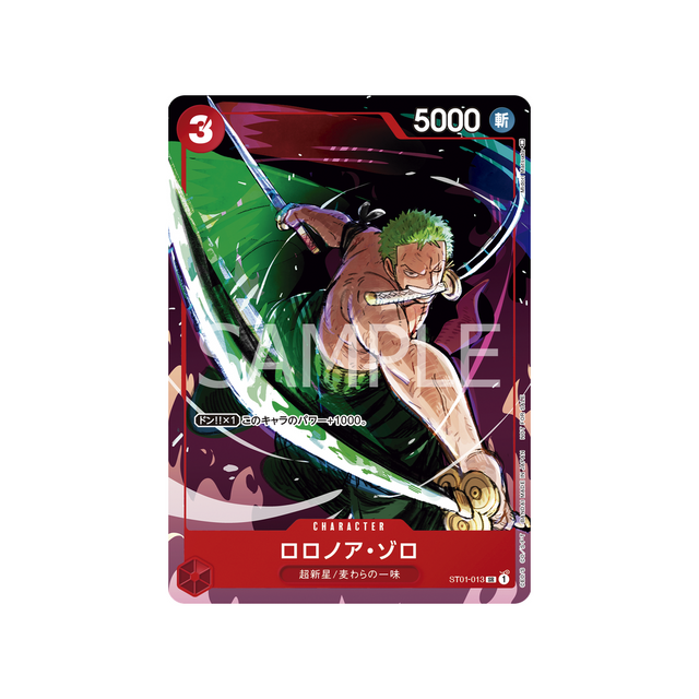 carte-one-piece-jeu-de-cartes-promotionnelles-st01-013-roronoa-zoro-parallele-speciale