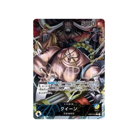 carte-one-piece-kingdoms-of-intrigue-op04-040-queen-(parallele)