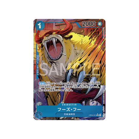 carte-one-piece-kingdoms-of-intrigue-op04-051-whos-who-(parallele)