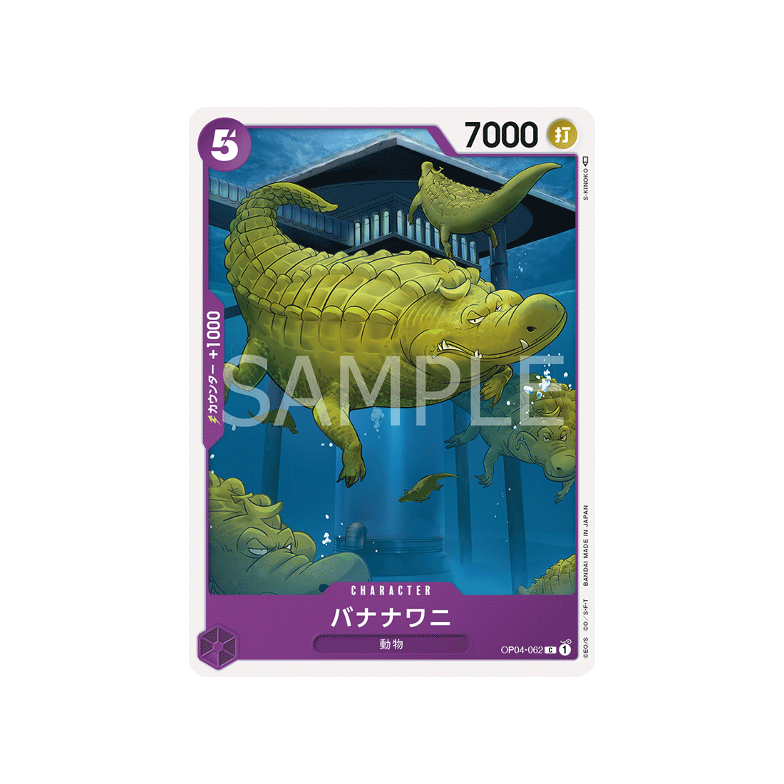 carte-one-piece-kingdoms-of-intrigue-op04-062-bananagator