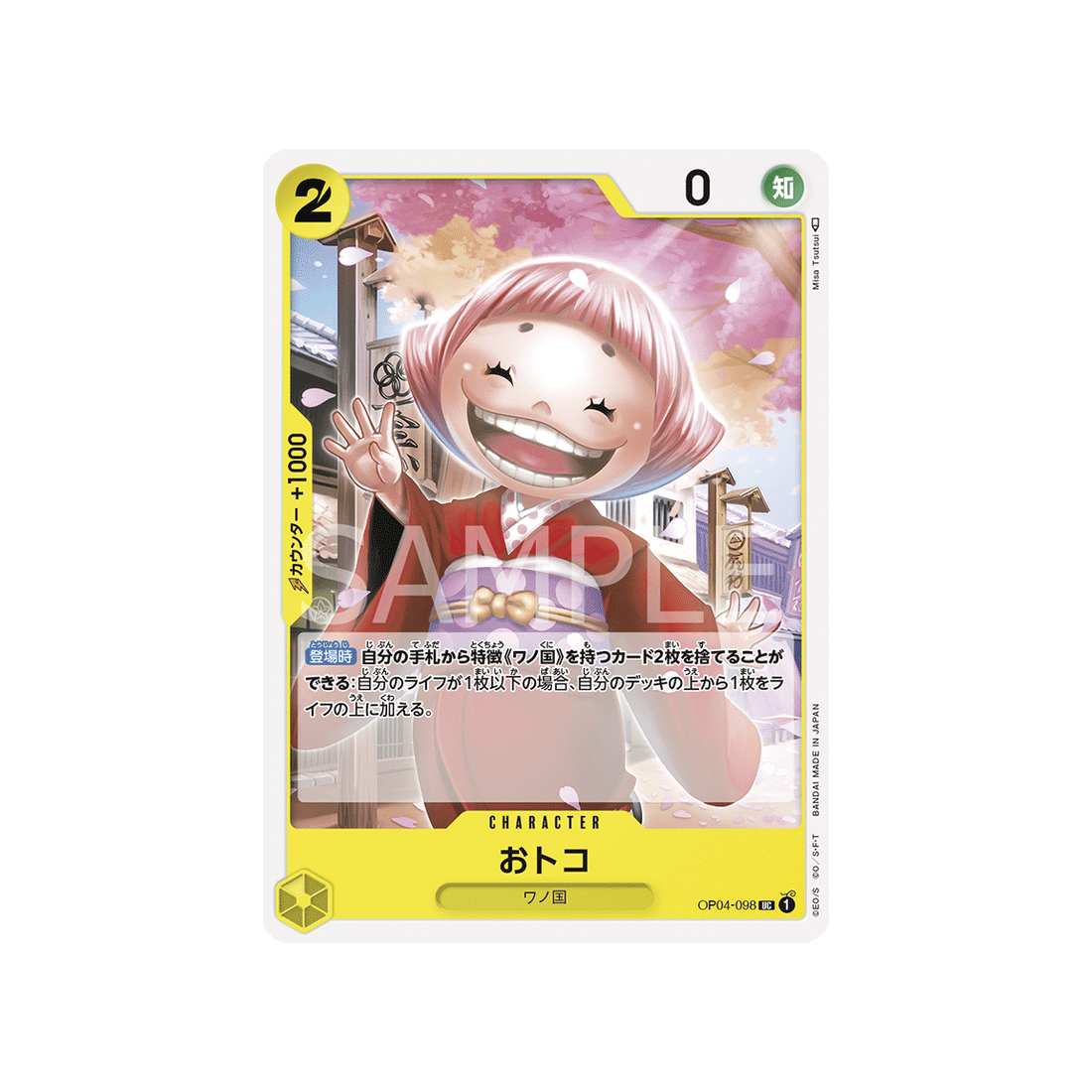 carte-one-piece-kingdoms-of-intrigue-op04-098-toko