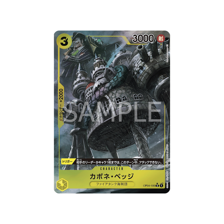 carte-one-piece-kingdoms-of-intrigue-op04-100-capone-gang-bege-parallele