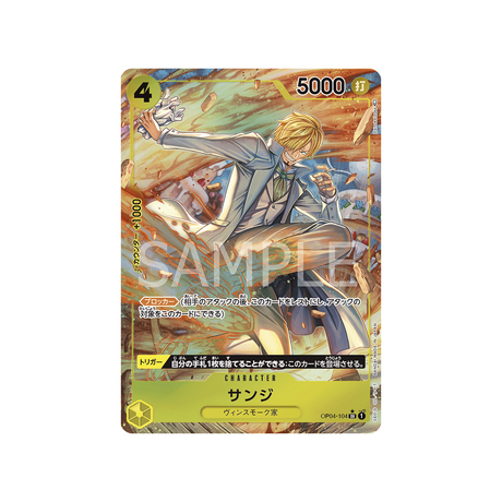 carte-one-piece-kingdoms-of-intrigue-op04-104-sanji-(parallele)