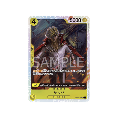 carte-one-piece-kingdoms-of-intrigue-op04-104-sanji