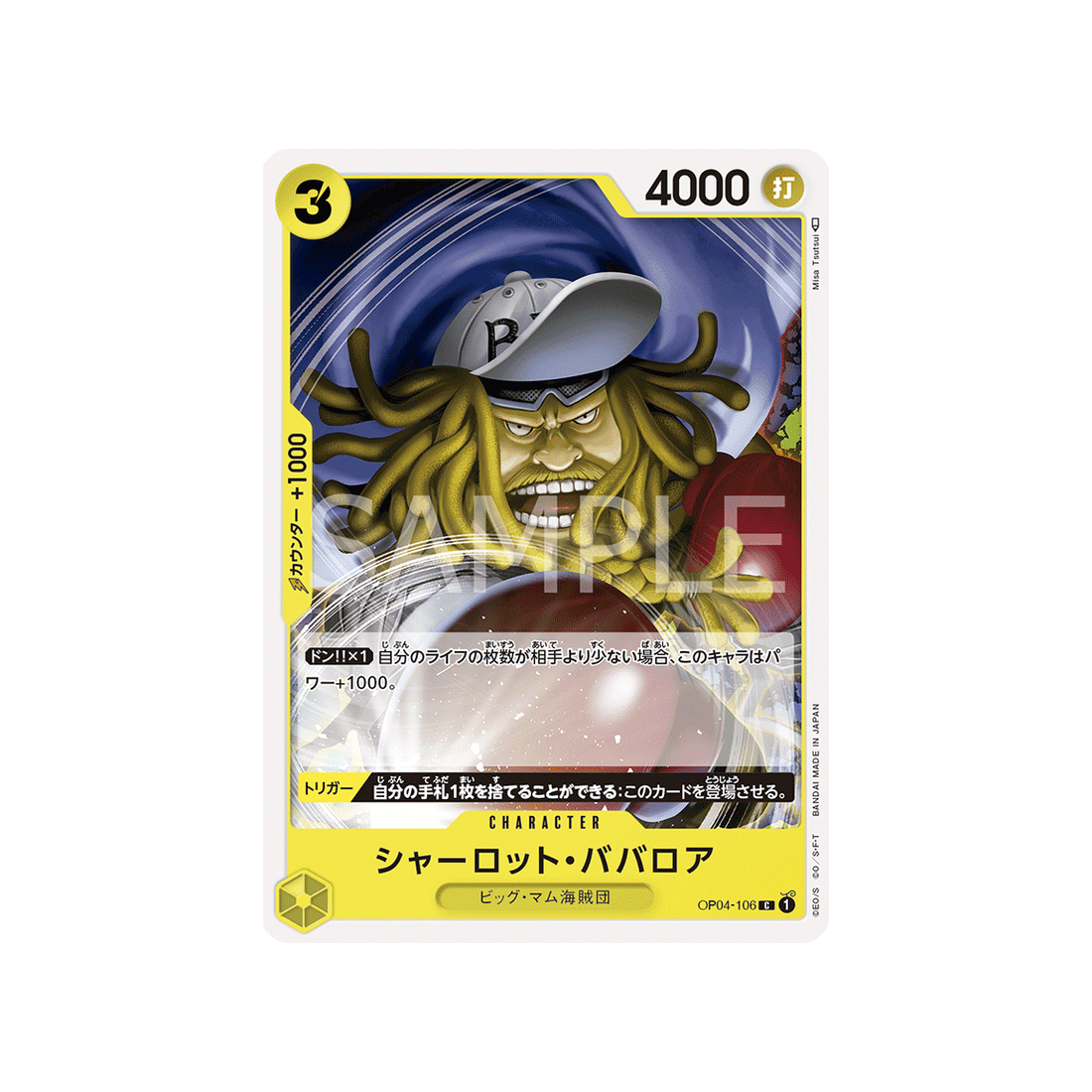 carte-one-piece-kingdoms-of-intrigue-op04-106-charlotte-bavarois