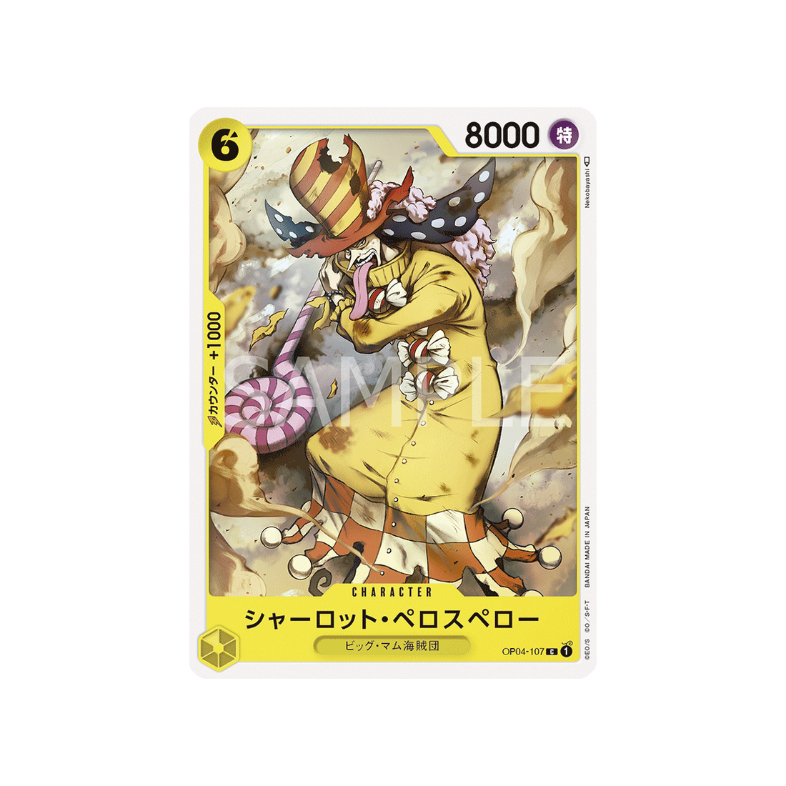 carte-one-piece-kingdoms-of-intrigue-op04-107-charlotte-perospero