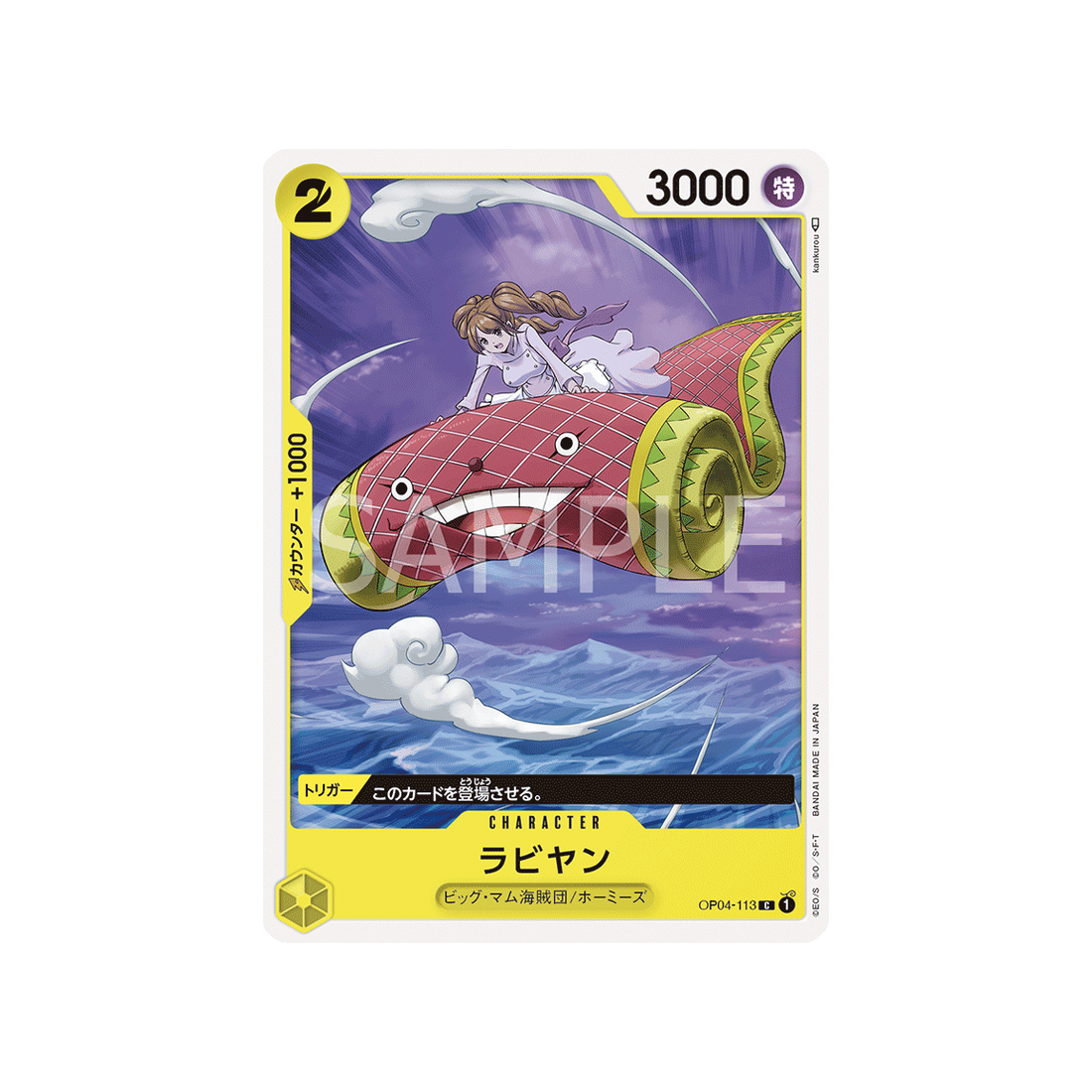 carte-one-piece-kingdoms-of-intrigue-op04-113-rabiyan