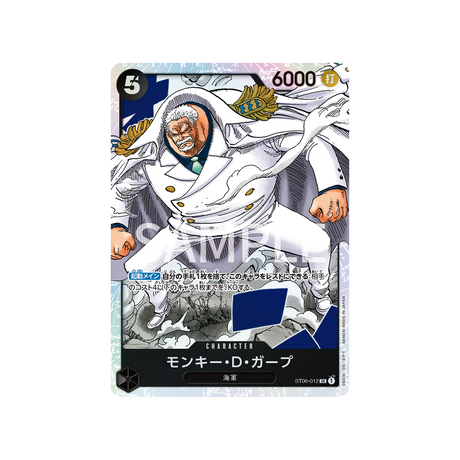 carte-one-piece-marine-st06-012-monkey-d-garp