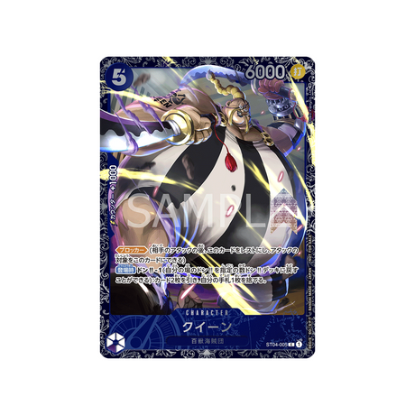 carte-one-piece-meilleur-8-prix-pour-flagship-battle-en-fevrier-2022-st04-005-queen-(parallele-speciale)