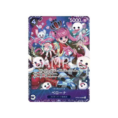 carte-one-piece-meilleur-8-prix-pour-flagship-battle-en-janvier-2024-op06-093-perona-(parallele-speciale)