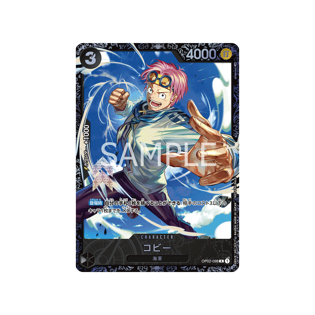 carte-one-piece-meilleur-8-prix-pour-flagship-battle-en-juillet-2023-op02-098-koby-(parallele-speciale)