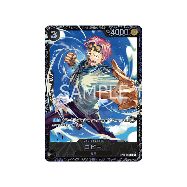 carte-one-piece-meilleur-8-prix-pour-flagship-battle-en-juillet-2023-op02-098-koby-(parallele-speciale)