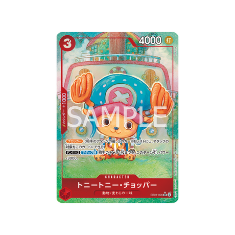 carte-one-piece-memorial-collection-eb01-006-tony-tony-chopper-(parallele)