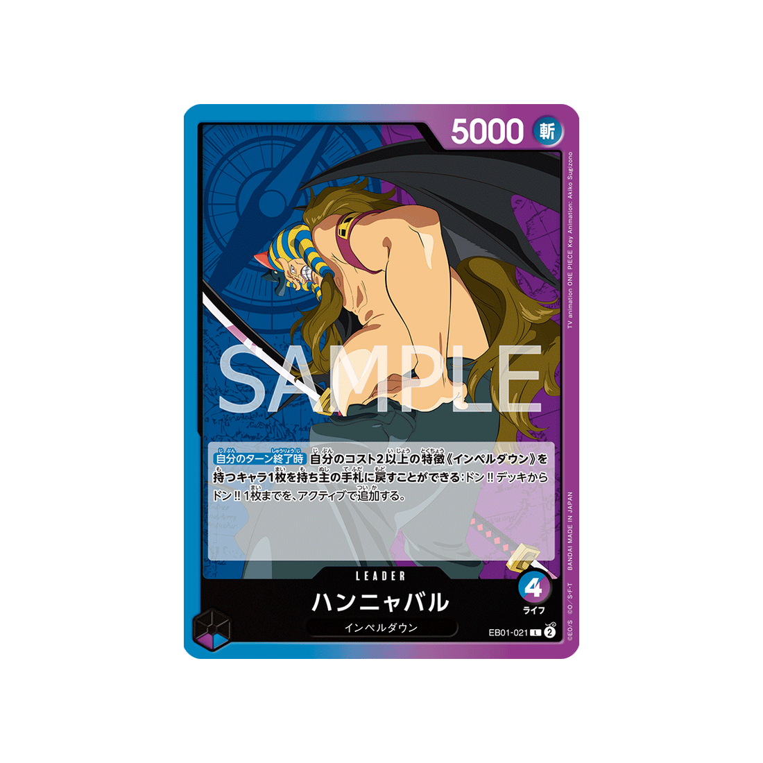 carte-one-piece-memorial-collection-eb01-021-hannyabal