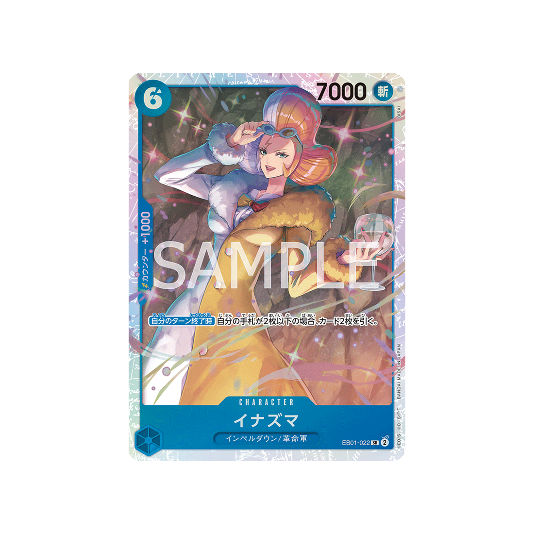 carte-one-piece-memorial-collection-eb01-022-inazuma