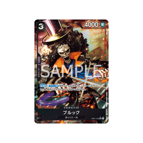 carte-one-piece-memorial-collection-eb01-046-brook-(parallele)
