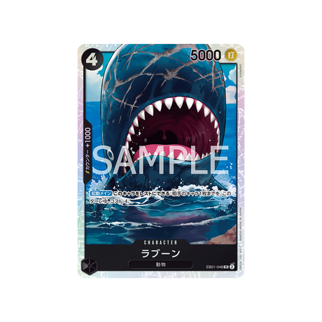 carte-one-piece-memorial-collection-eb01-048-laboon
