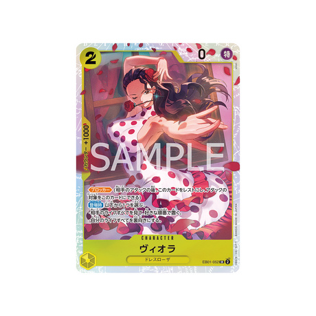 carte-one-piece-memorial-collection-eb01-052-viola