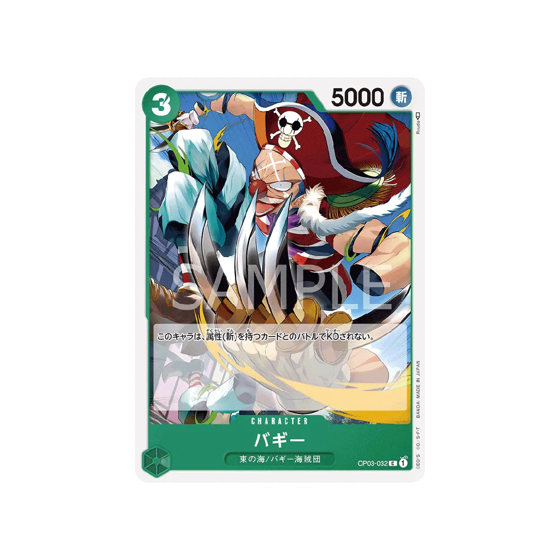 Carte One Piece Wings Of Captain OP03-008 : Buggy (Parallèle) – Cartes  Pokémon