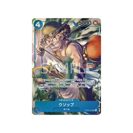 carte-one-piece-mighty-enemies-op03-041-usopp-(parallele)