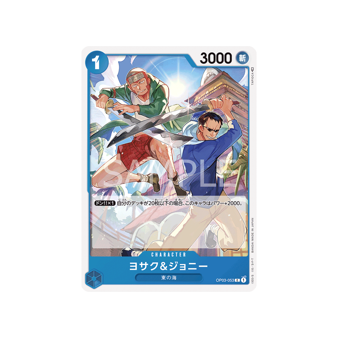 carte-one-piece-mighty-enemies-op03-053-yosaku-et-johnny