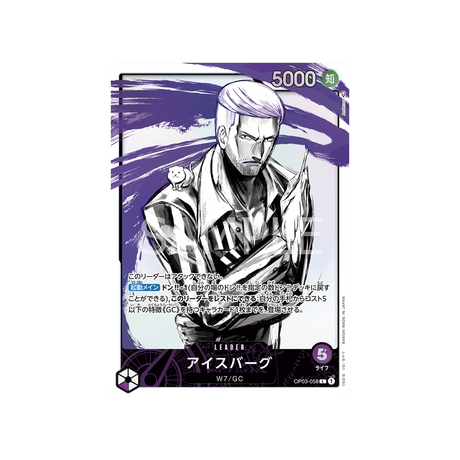 carte-one-piece-mighty-enemies-op03-058-iceberg-(parallele)