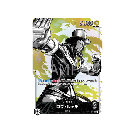 carte-one-piece-mighty-enemies-op03-076-rob-lucci-(parallele)