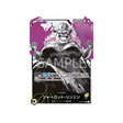 carte-one-piece-mighty-enemies-op03-077-charlotte-linlin-(parallele)