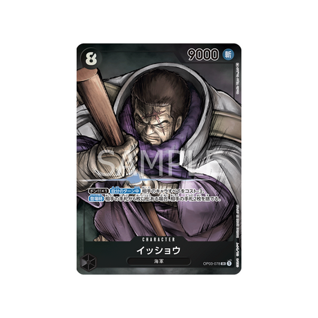 carte-one-piece-mighty-enemies-op03-078-issho-(parallele)
