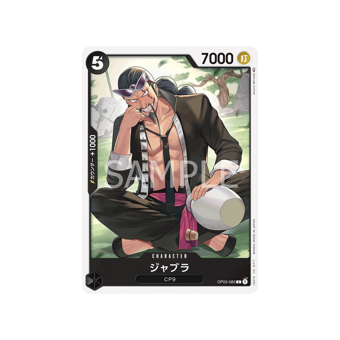 carte-one-piece-mighty-enemies-op03-085-jabra