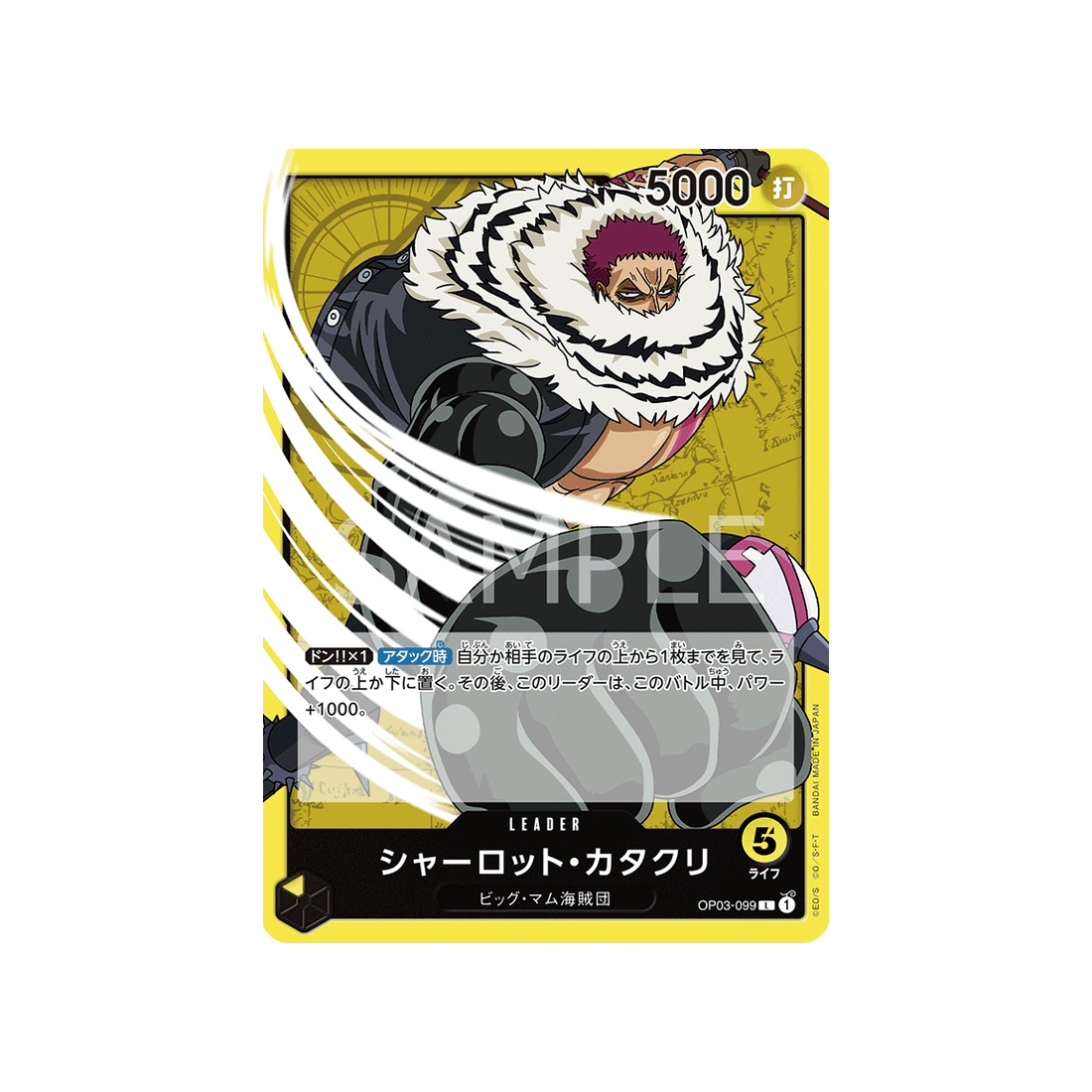 carte-one-piece-mighty-enemies-op03-099-charlotte-katakuri