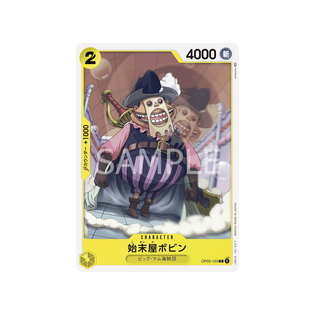 carte-one-piece-mighty-enemies-op03-103-bobbin,-lhomme-a-tout-faire