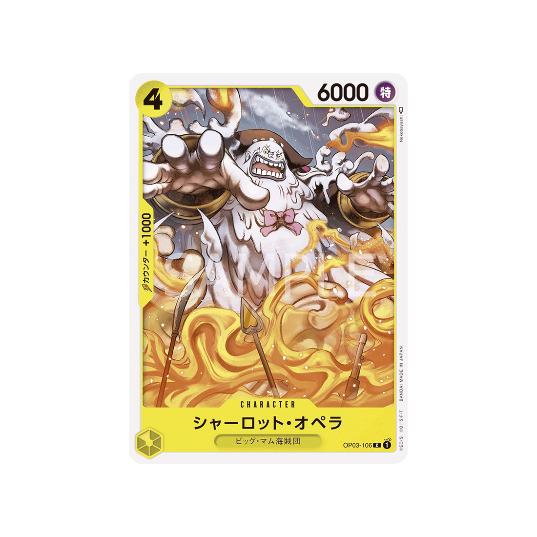 carte-one-piece-mighty-enemies-op03-106-charlotte-opera
