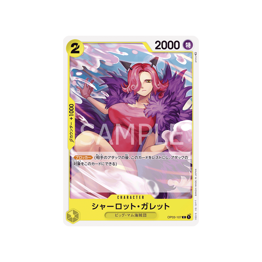 carte-one-piece-mighty-enemies-op03-107-charlotte-galette