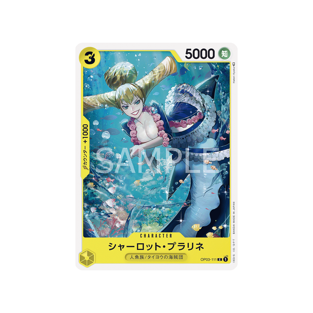 carte-one-piece-mighty-enemies-op03-111-charlotte-praline