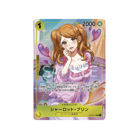 carte-one-piece-mighty-enemies-op03-112-charlotte-pudding-(parallele)