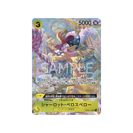 carte-one-piece-mighty-enemies-op03-113-charlotte-perospero-(parallele)