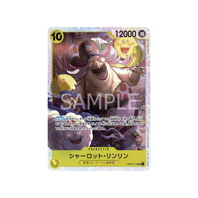 carte-one-piece-mighty-enemies-op03-114-charlotte-linlin